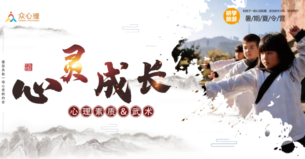 团体心理辅导就是带孩子做游戏吗？