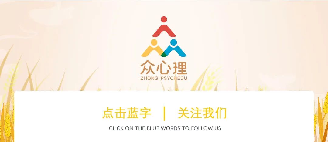 入校服务 I 武汉市第二轻工业学校团辅活动第二期