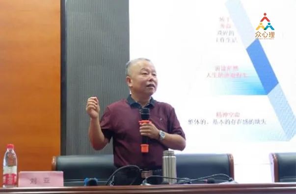 入校服务 I 武汉市第二轻工业学校教师培训第二期