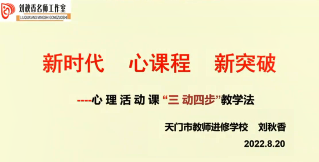微信图片_20220831144050.png