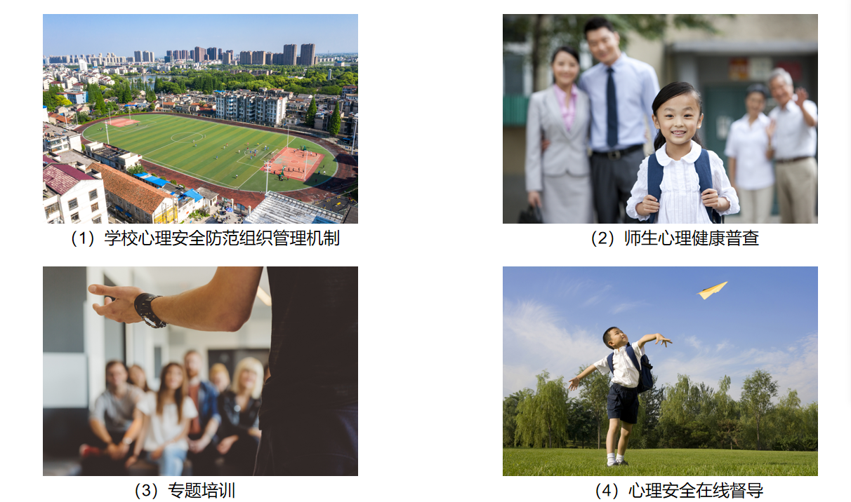 微信图片_20220913162243.png