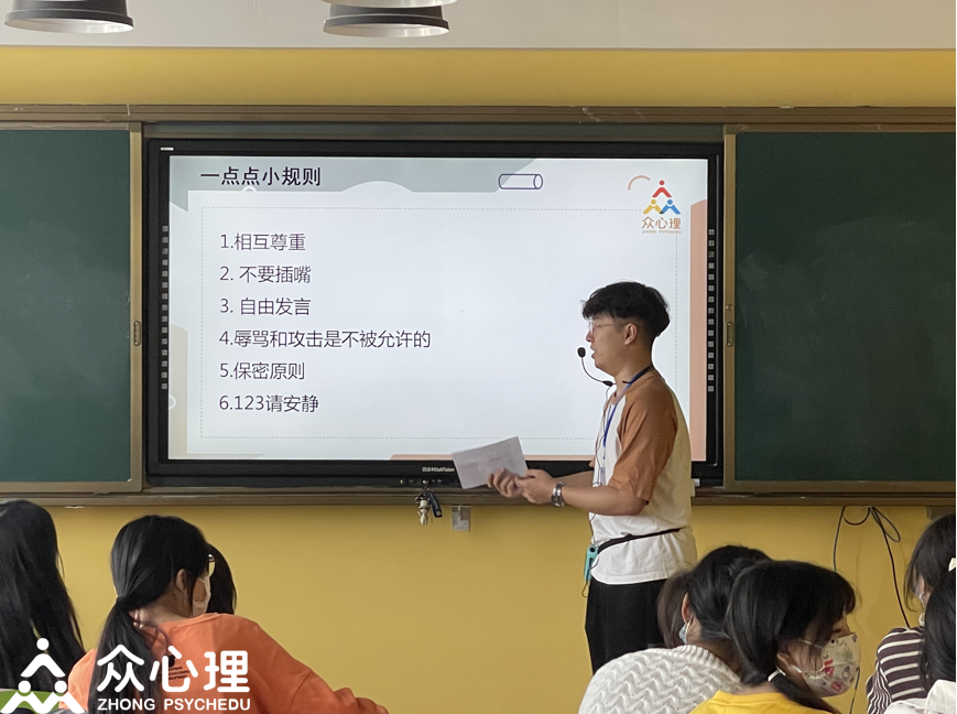 入校服务 I 武汉市第二轻工业学校团辅活动第七期